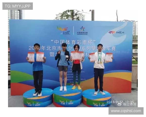 攀岩心理素质评比结果揭晓北京攀岩队荣获第四名佳绩